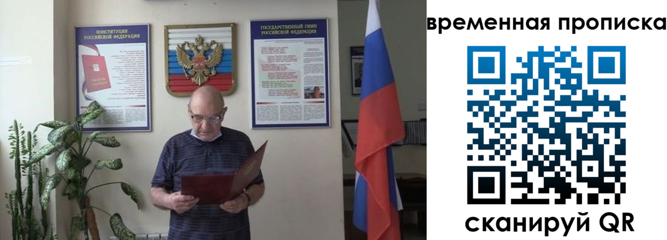 регистрация для дет. сада в Новошахтинске